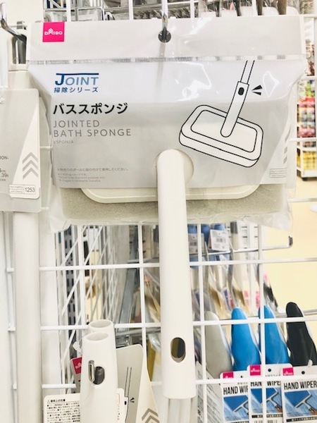 無印に激似！ダイソーのジョイントシリーズ110円でらくらく掃除　傷んだらヘッドだけ付け替え