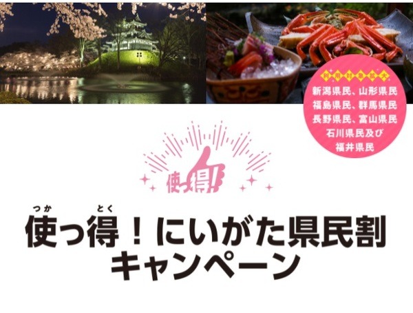 適用場所をしっかり確認