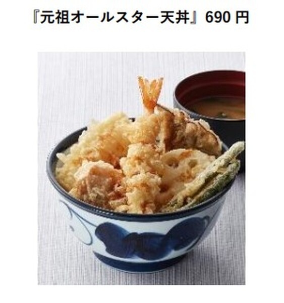 元祖オールスター天丼弁当