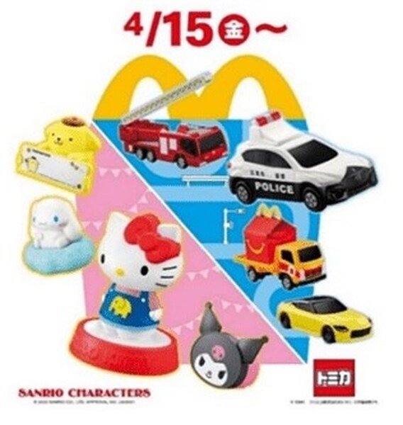 【マクドナルド】4月のキャンペーン情報　夜限定サムライマック・復活ベーコンポテトパイ・ハッピーセットはサンリオ＆トミカ