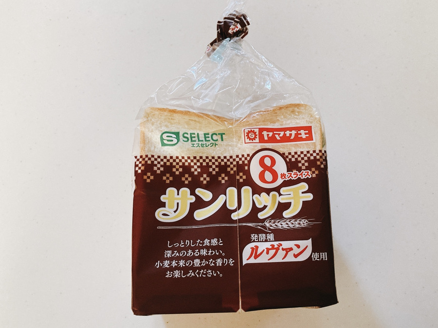 サンリッチ