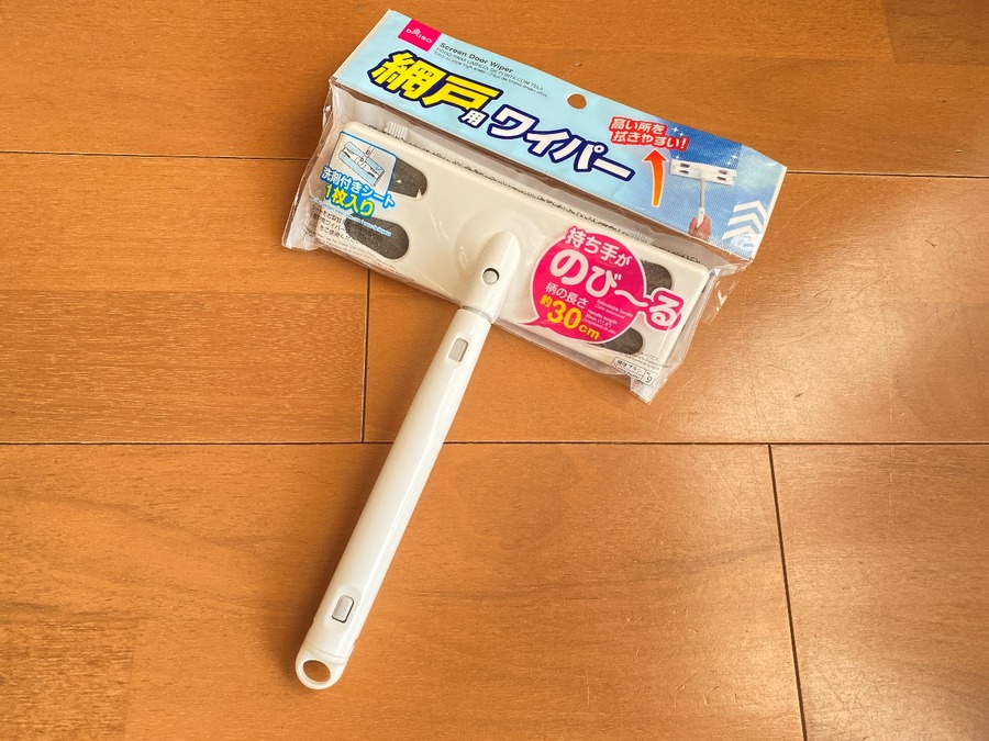 網戸用ワイパー