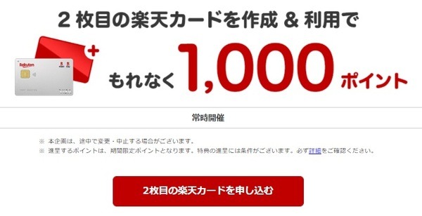 ２枚目を作る