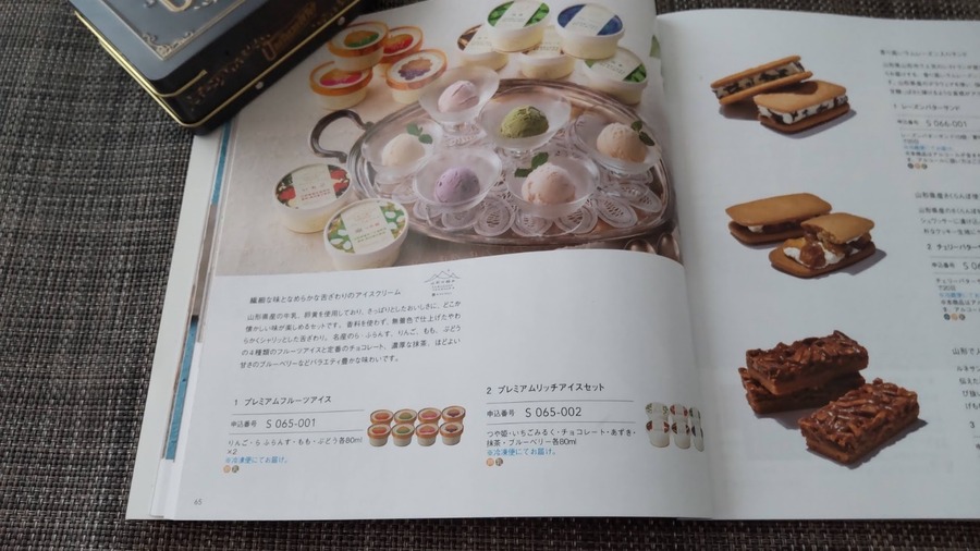 ヒューリック(株)