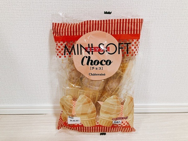 シャトレーゼのミニソフトチョコ