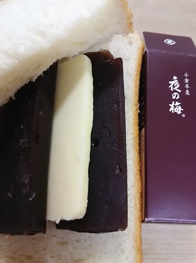 とらやの羊羹でつくるサンド