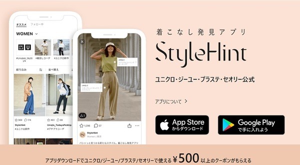 styleHint