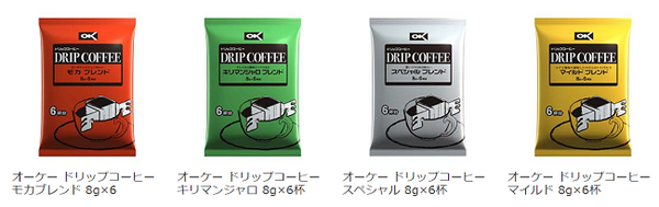 オーケーのドリップコーヒー