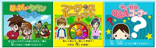 ファイナンスらんど