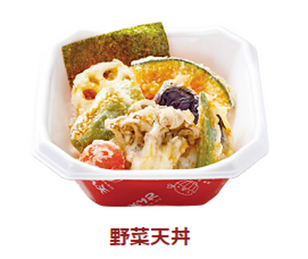 野菜天丼