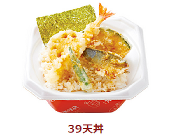 39天丼