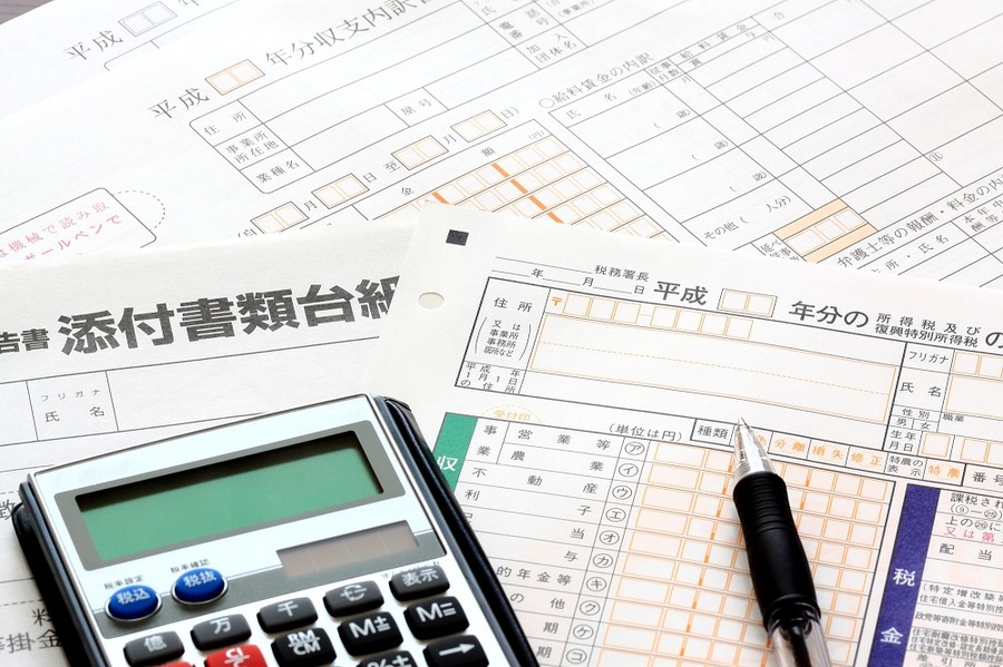 給与明細から考える節約術　～所得税、地方税編～