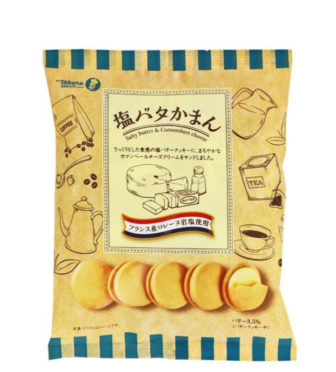 カルディで買える塩バタかまん