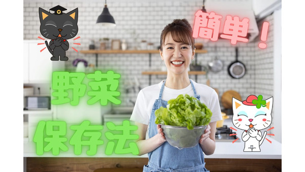 【野菜保存法】レタスを1か月間、最後までパリッとさせる！　自宅にあるもので簡単2ステップ　 画像