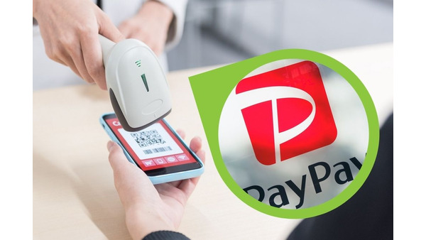 【PayPay】6月のペイペイクーポン情報 おすすめ7選　使い勝手のよいメジャーなお店が多い 画像