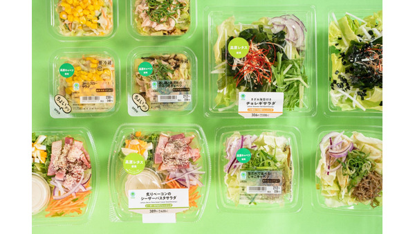 ファミリーマート、夏の旬野菜サラダ5種を全国展開 画像