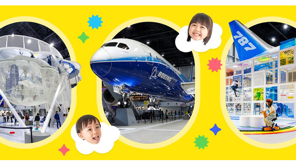 入場無料！中部国際空港「フライト・オブ・ドリームズ」7月～9月は営業時間延長！