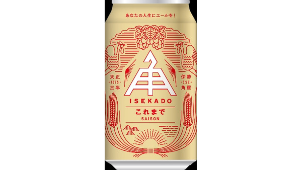 【1缶298円】イオン限定！ISEKADOの新クラフトビール2種限定発売！ 画像