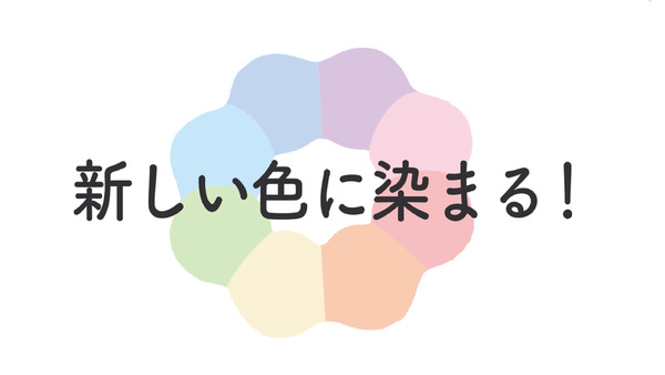 ミスタードーナツ「白いポン・デ・リング」新色登場　8/1発表！ 画像