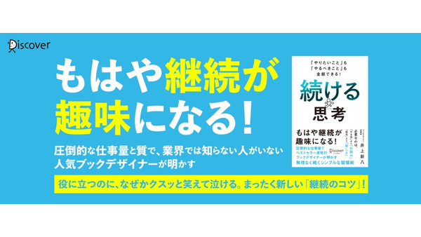 楽天ブックスで最大50％ポイント還元キャンペーン開催(8/11 9:59まで) 画像