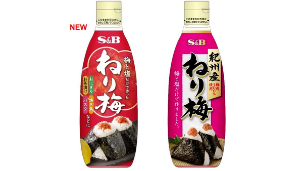 【梅と塩だけで作った！】エスビー食品、新商品「ねり梅」を全国発売 画像