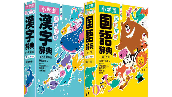 「夏」と聞いて思い浮かんだ言葉は？夏休みは10位、ひまわり5位、セミは？かき氷は？1位は？？　 画像