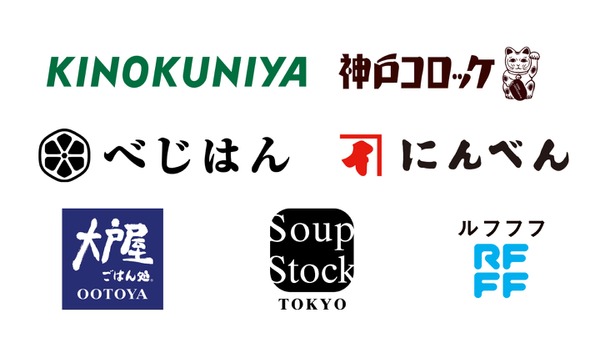 食べ飽きない！複数の人気ブランドの総菜を宅配「ミールセレクト」東京で総菜定期宅配サービス開始 画像