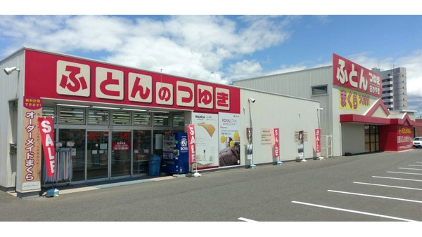 老舗ふとん店でムートンシーツ・ムアツマットレスの無料メンテナンスフェア開催(9/7-9) 画像