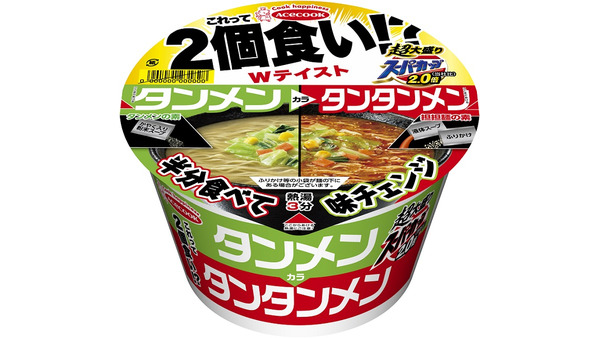 味変が楽しめる！エースコック「超大盛りスーパーカップ2.0倍 タンメンカラタンタンメン」新発売 画像