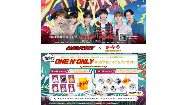 ウェンディーズとコラボ！「ONE N’ ONLY」特別装飾店が登場　Xのフォロー＆リポストで直筆サイン入りチェキ(9/19-1024) 画像