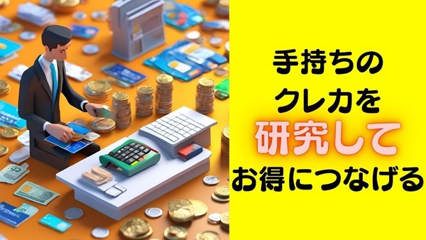 イオンカードの公共料金引落しで1500pt、抽選で4000pt 別カードとの合わせ裏ワザ紹介 画像