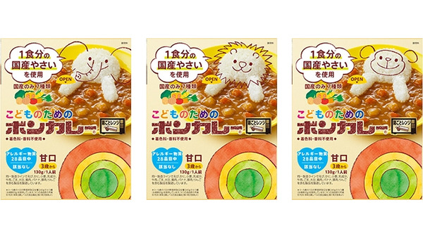 「こどものためのボンカレー」リニューアル発売、アレルギー対応強化 画像