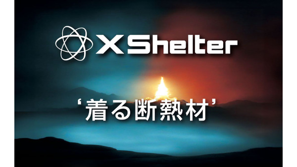 着る断熱材？ワークマン新商品【X Shelter】を極寒スケートリンクで試してみました 画像