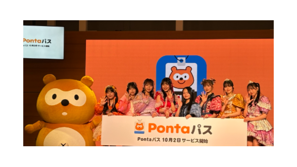 新生「Pontaパス」誕生！　ローソン派＆デリバリー派なら十分元取れです　そしてサブスクで損しないためには 画像