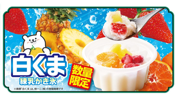 お好み焼本舗で「白くま 練乳かき氷」数量限定食べ放題開始　10/16(水)より 画像