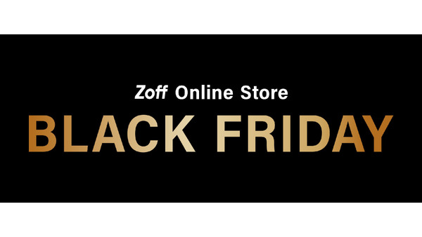 Zoffのブラックフライデーセール開催　3つの価格帯で商品を提供 画像