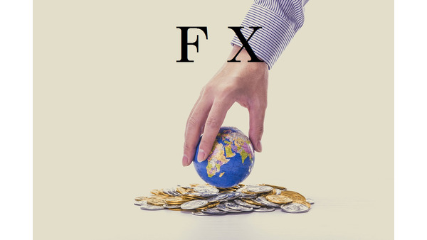 「FXで稼ぐことは悪いこと？」　FXが世界経済に貢献している理由 画像