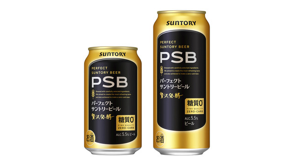 サントリービール「PSB（パーフェクトサントリービール）」リニューアル、新製品は「黒」 画像