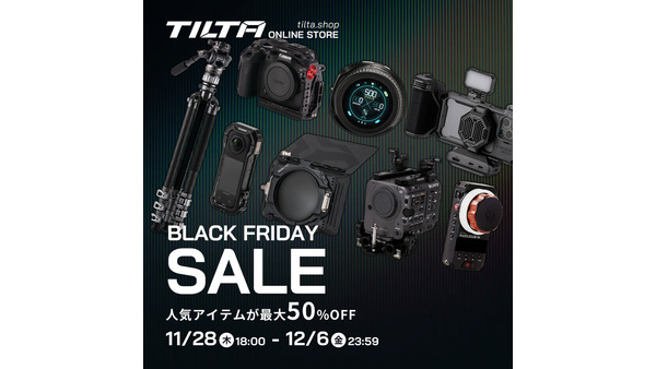 TILTAオンラインストア、ブラックフライデーセール開催　人気商品が最大50%OFFの特別価格 画像