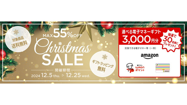 JVCケンウッドの「クリスマス＆年末年始」SALE開催 画像