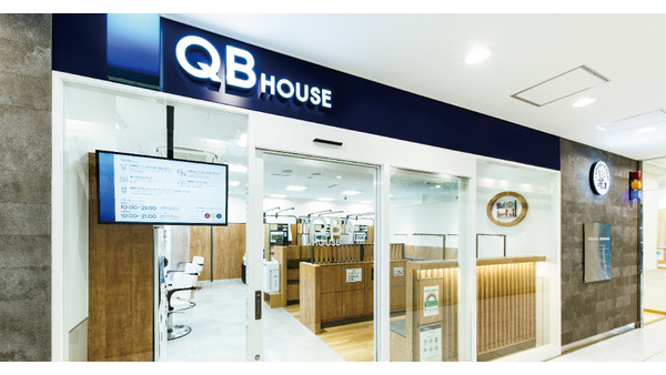 QB HOUSE、50円だけ値上げ　「ツキイチ・キャンペーン」を全年齢に拡大！ 画像