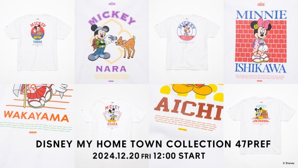 出身地で買う？今、住んでいる所？ ZOZOTOWN×ディズニーご当地Tシャツ合計2,020点限定販売 画像