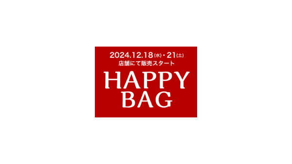 【本日】HAPPY BAGは店頭で！とにかくしまむらへ行く準備を早く！！ 画像