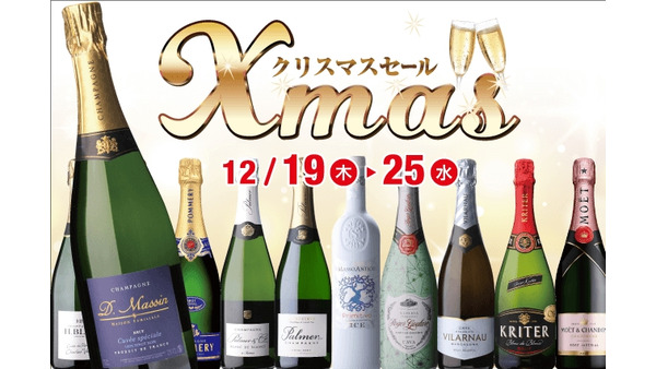 店内のワイン3本で5％オフ！6本で10％オフ！リカーマウンテンのクリスマスセール開催(12/19-25) 画像