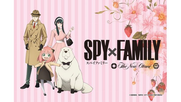 「SPY×FAMILY」ビュッフェ（1/16-2/28）ホテルニューオータニ幕張で開催、予約開始 画像