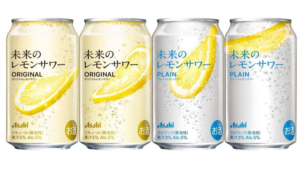 アサヒビールの革新「未来のレモンサワー」が「発明発見奨励賞」を受賞 画像