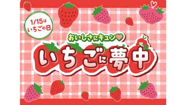 抽選1万5000人なら当たりそう！フォロ＆引用ポストでのむヨーグルト1本無料（1/15まで） 画像