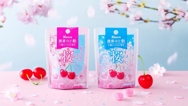 カンロ、新商品「健康のど飴桜」2025年1月14日より全国発売 画像