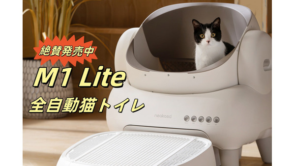 全自動猫トイレ登場　14日間ゴミ処理不要、密閉消臭ドアの省略で低価格実現 画像