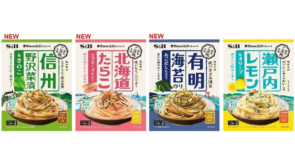 エスビー食品から、ご当地スパゲッティソース3種発売 画像